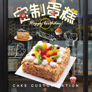 贵州毕节市大方县文阁乡蛋糕预定